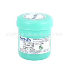 559���a�� BGA223�֙CоƬ�S��RMA-559-ASM�o����ϴ������XeredEx