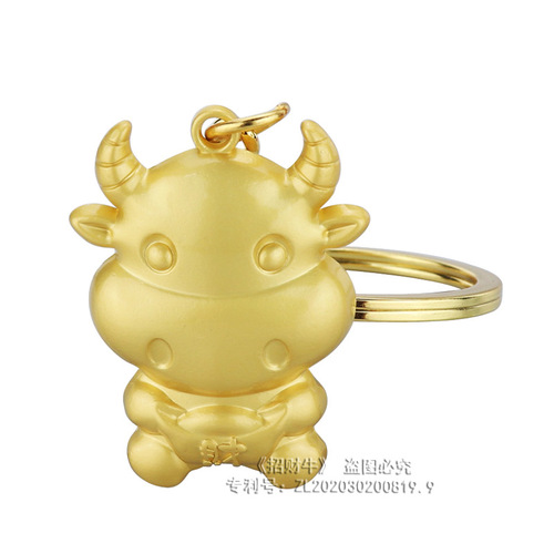 Yuan Bao Niu's new Taurus keychain metal keychain Zodiac Year of the Ox pendant car key can be engraved with LOGO