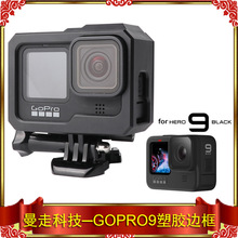 Gopro 12/11/10/9߅gopro12oy߅Cˤɢ