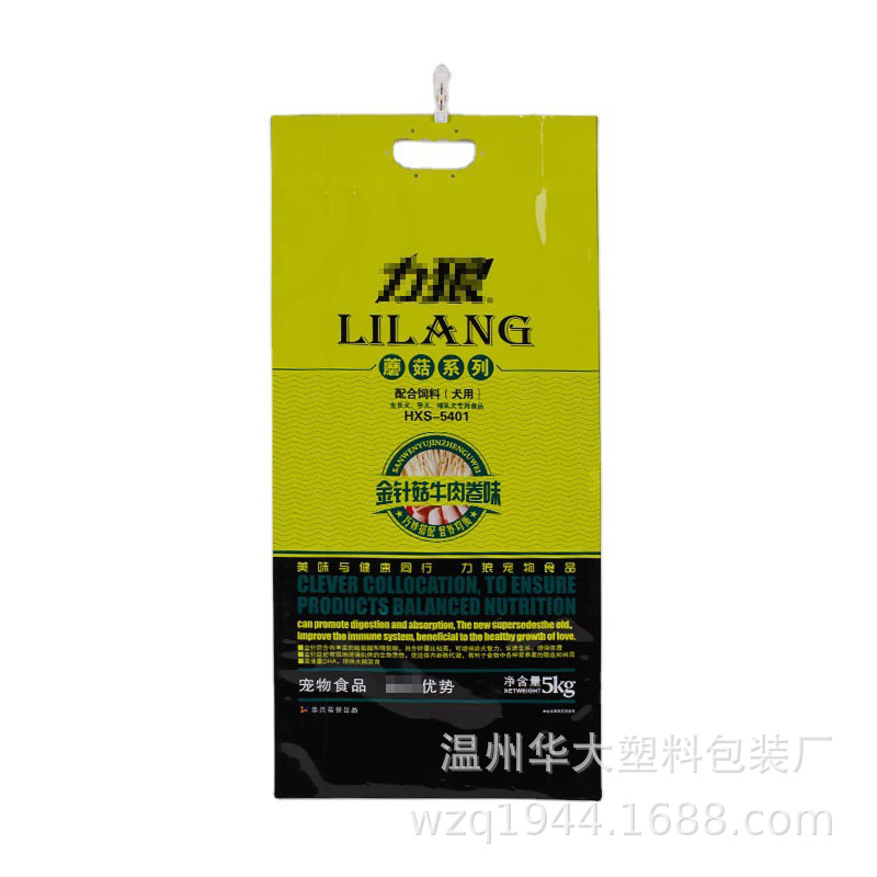 宠物猫粮狗粮滑块拉链铝箔袋 宠物食品铝箔镀铝膜真空复合袋