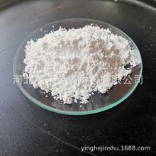 氧化铟锡 氧化铟锡粉 氧化铟锡ITO粉末 导电氧化铟锡粉末颖禾供应