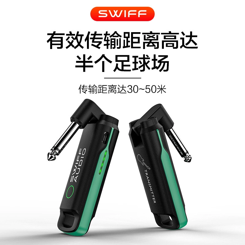 SWIFF Rufu WS-70 передатчик электрогитары Besbus Hair Tube Mini беспроводной ресивер передачи можно зарядить