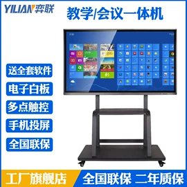 广告机;触控产品;排队机叫号机