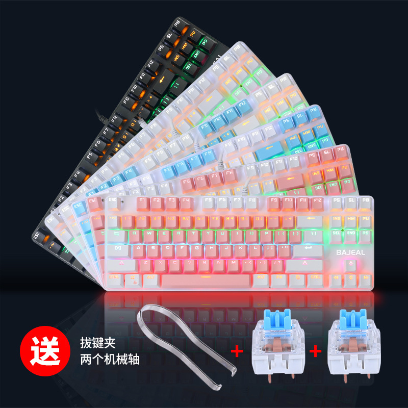Cross-border explosions K100 two-color 87-key green shaft mechanical keyboard Red Green shaft USB CF LOL eat chicken electric competition internet cafe