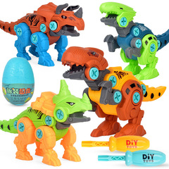 Children's dinosaur egg disassembly toy DIY educational puzzle assembly toy wholesale