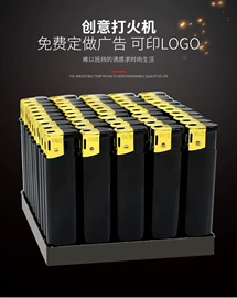 打火机;一次性打火机