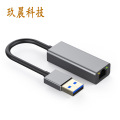 轻薄款USB 3.0 转千兆RJ45有线网卡 ax88179a带灯适用电脑switch