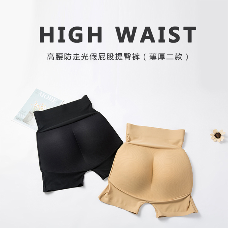 Foreign trade high waist flat angle anti-light plus cushion Fengqiao buttocks fake buttocks one-piece breathable ladies buttocks underwear thick