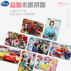 Disney children's puzzle toys for boys and girls 100 pieces 200 pieces 4-5-6-7-10 years old wooden iron box