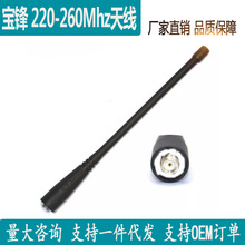 ���h���v�CS5plus X3plus 5RIII UV-S9 Plus 220-260Mhz �����쾀