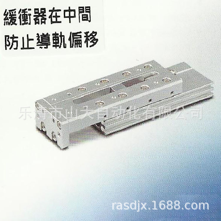 现货供应韩国PROTEC滑台气缸PST06NS-10-20-30