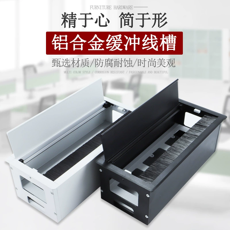 Стол буфер из алюминиевого сплава подвесной шинопровод мозговой стол кабельный ящик Крышка шинопровода в наличии оптом