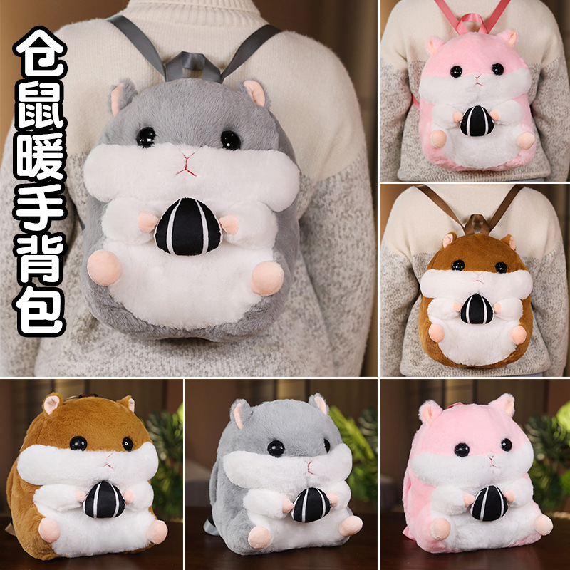 Mochila multifuncional para calentar las manos con forma de hámster, lindo peluche, muñeco de hámster pequeño, mochila pequeña, almohada de mano de dibujos animados