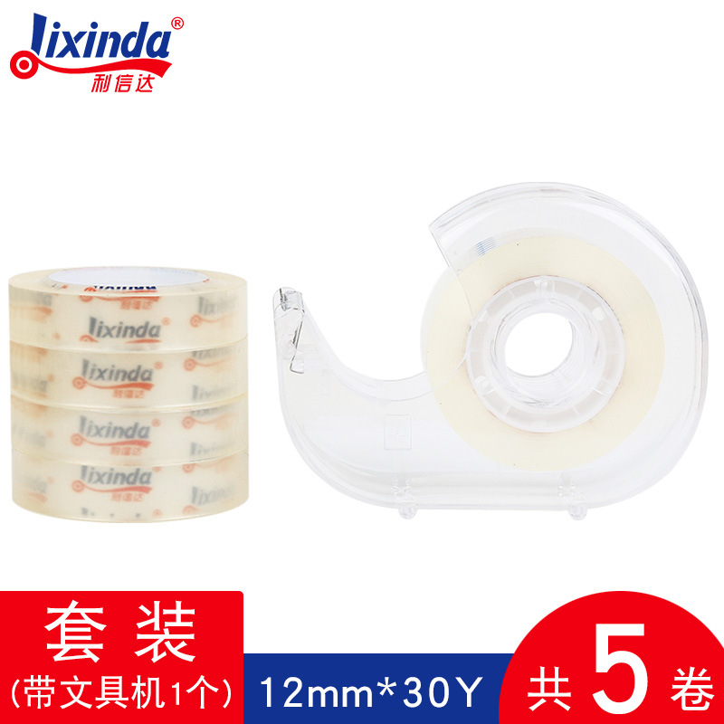 Cinta adhesiva transparente para papelería, tamaño pequeño de 1.2 cm, cinta para estudiantes fácil de rasgar a mano, cinta estrecha y resistente de 1.8 cm, venta al por mayor.