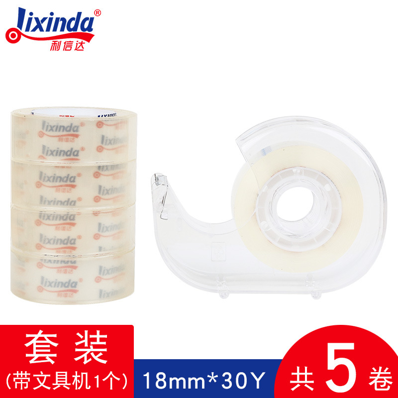 Cinta adhesiva transparente para papelería, tamaño pequeño de 1.2 cm, cinta para estudiantes fácil de rasgar a mano, cinta estrecha y resistente de 1.8 cm, venta al por mayor.