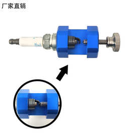 14mm火花塞间隙调整工具火花塞间隙工具