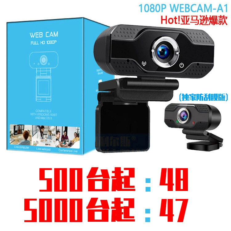 HD USB camera 1080p network computer live camera webcam network class beauty camera wholesale