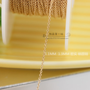 DIY����14K����ע���1.1MM1.3MM���܌��A�ʮ���DIY���
