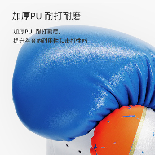 BN boxing gloves for children 7-year-old boy training Sanda boxing gloves for girls graffiti sandbag gloves children's fighting 6OZ