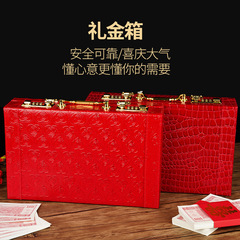 Bride's dowry box, betrothal gift money, red box, box, leather box, gift box, wedding dowry box, wedding celebration box, wedding box, wedding supplies