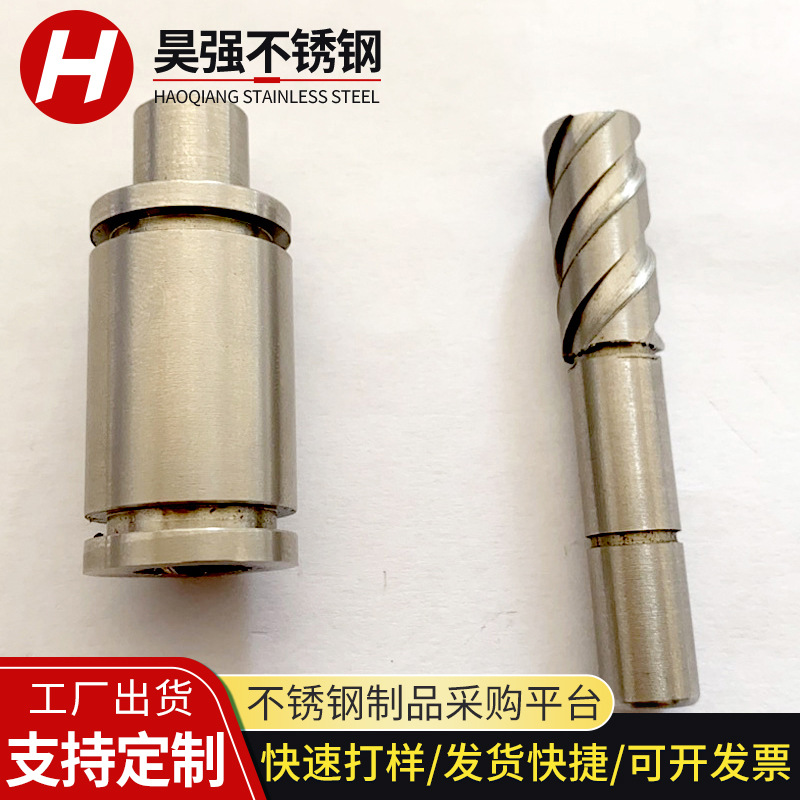 江苏CNC加工中心不锈钢车床件车削车铣加工非标五金零件不锈钢件