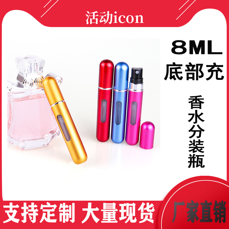 8ml de perfume sub-botella de llenado inferior redonda botella de spray de lápiz labial portátil de viaje Ciclo de alta gama