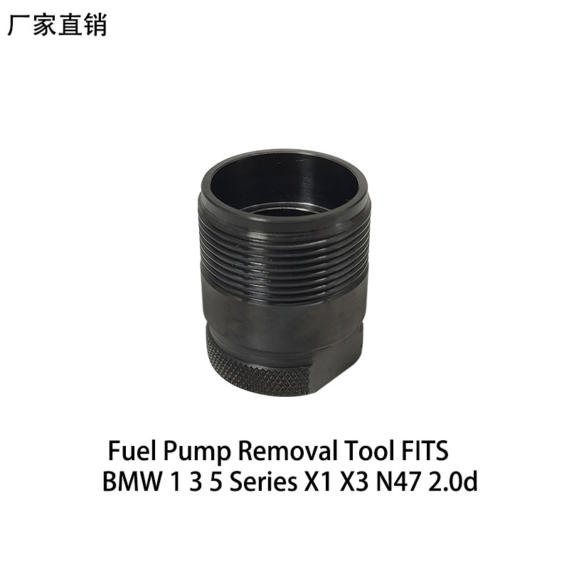 宝马N47高压泵燃油泵校对拆卸工具BMW宝马专用工具汽修工具118740