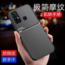 适用Vivo S7手机壳摩纹磁吸防摔iQOO5薄X50 S9创意Y19Y73S简约X60