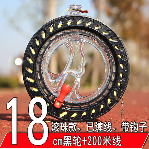 Weifang Hongyun Kite Wheel Large Bearing ABS Anti-fall Hollow Locking Ball Fishing Nest Maker Factory Direct Sales