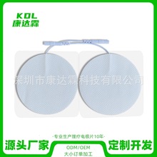 ����늘OƬ 8cm�A�Οo������Ħ�����NƬ늯����ʽ��ճ�NƬ