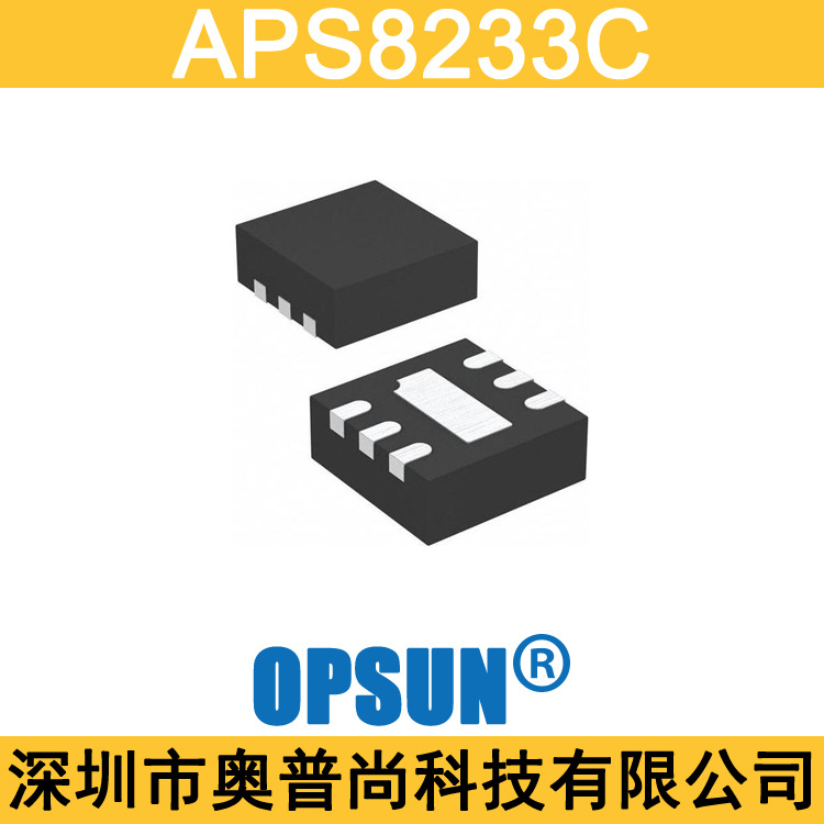 DFN6L,شICоƬ,APS8233C