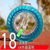 18cm crystal blue wheel