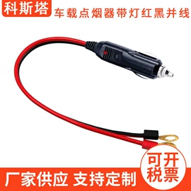 连接器;其他汽车改装;玩具配件