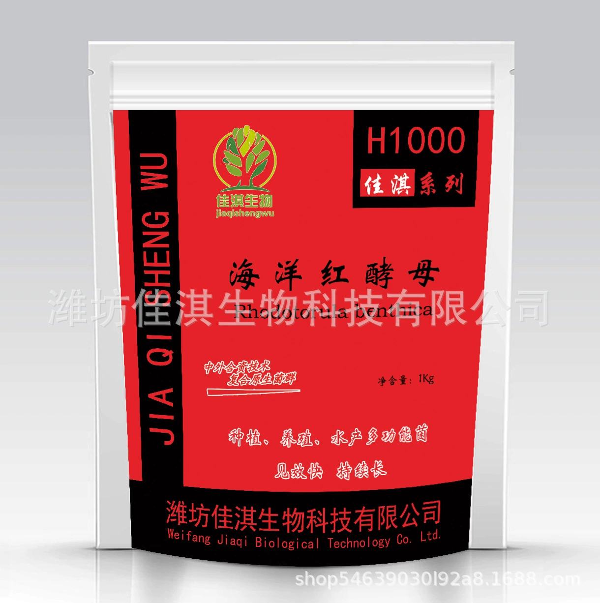 Производители Оптовые морские дрожжи Дрожжи пивные дрожжи кормовые добавки дрожжи