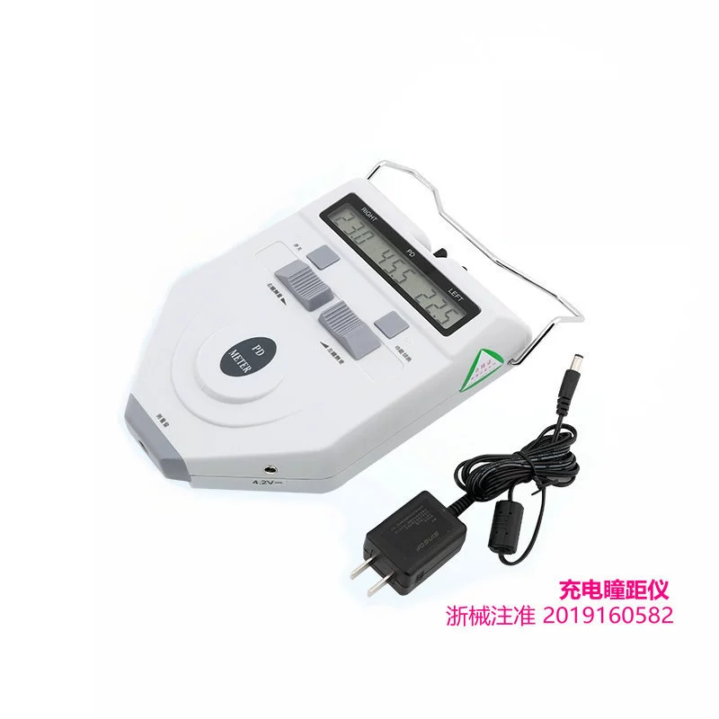 Хороший друг, зарядка, стандарт измерения межзрачкового расстояния с сертификатом, межзрачковый детектор расстояния, измерение PD LY-27AC зарядная оптометрия