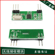 SYN500оƬ315ңؽģԶ433͹
