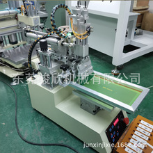 2030小摇臂台式平面丝网印刷机摆臂式塑胶电子斜臂丝印机高效