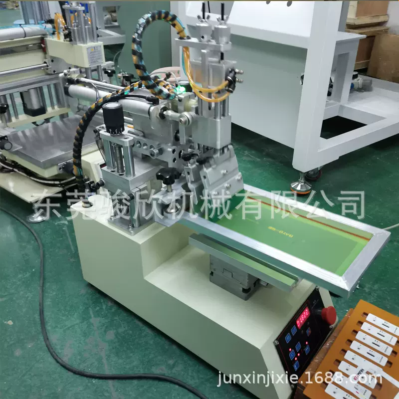 2030小摇臂台式平面丝网印刷机摆臂式塑胶电子斜臂丝印机高效