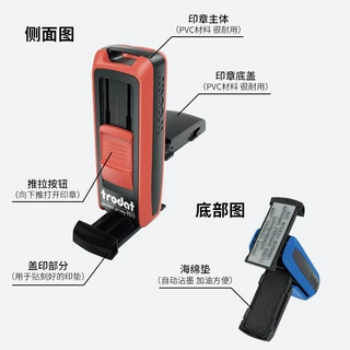 定制卓达回墨印章便携章9511印章材料 便携式口袋印章材料