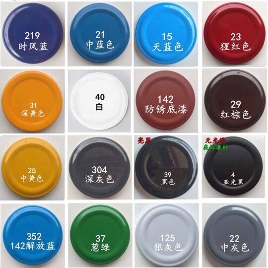 Factory hand paint automatic spray paint anti rust metal paint car Wood paint red White purple 450ml multicolor