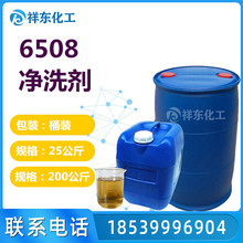 6508��ϴ�� ������Ԅ� ��Ϟˮ��ϴ��ԭ�� ����ă��gӭӆُ