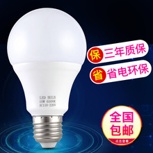 led���ݳ���A��E27�ݿ� 5�� 7W 9W 12W 15W 18W���ݟ� �ܰ��X