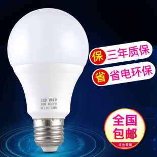 led���ݳ���A��E27�ݿ� 5�� 7W 9W 12W 15W 18W���ݟ� �ܰ��X