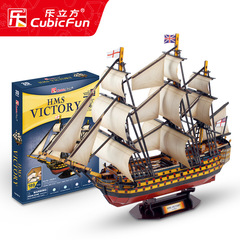 LEGO 3D Puzzles Ship Model - HMS Victory DIY Paper Model 3D Ship Model Toy
