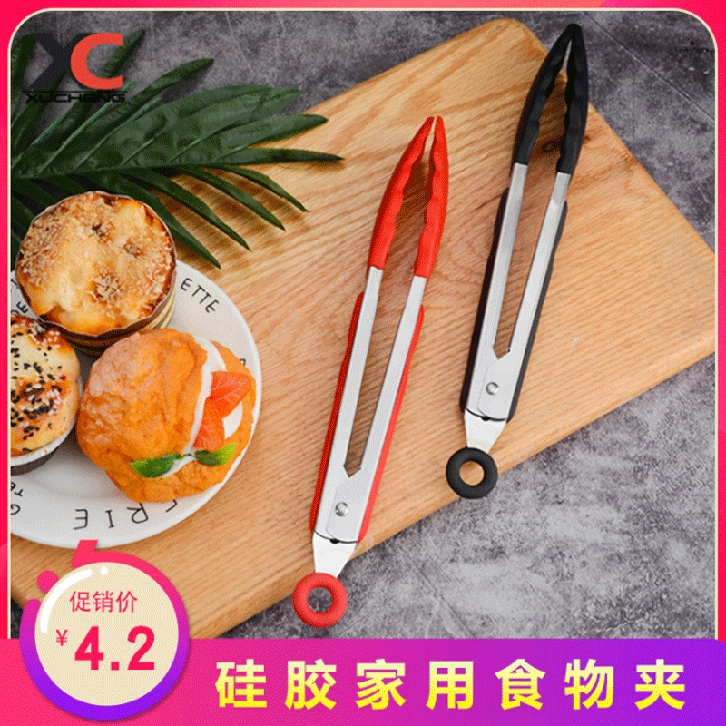 Фабричный Прямой зажим для пищевых продуктов из нержавеющей стали, многофункциональный зажим для пищевых продуктов, нескользящий Силиконовый зажим для пищевых продуктов оптом