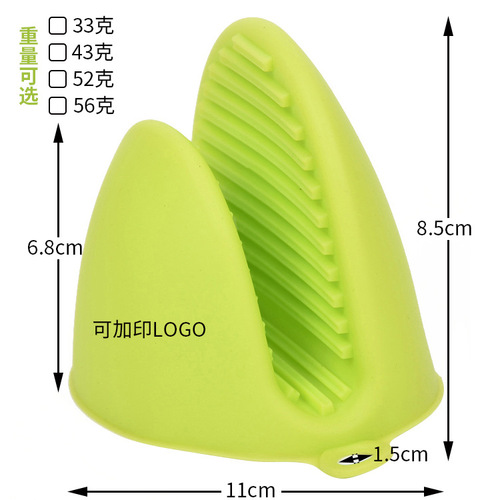 Big eyes 43g 33 kitchen silicone thermal insulation soup pot clip earmuffs non-slip butterfly gloves silicone anti-scalding hand clips