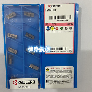 KYOCERA���ɶ����в۵�ƬFMM40-04 PR930�����Д൶�^܇����