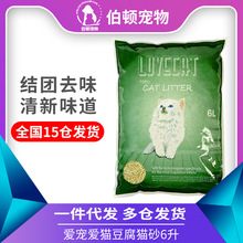 һ�����llove��؈catԭζ����؈ɰ؈ɳ6���� �_�RͰ�Y�F �G��؈ɰ