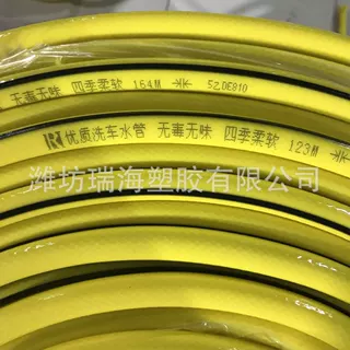 大量现货厂家直发供应电商 PVC洗车水管三线黄水管黑线黄洗车管