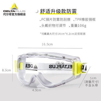 gafas para hombres, arena, polvo, polvo, protección contra salpicaduras, gotas de ciclismo, polidor para mujeres, gafas de protección contra el viento